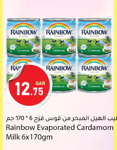 Cardamom available at Dana Market in Qatar - Al-Shahaniya