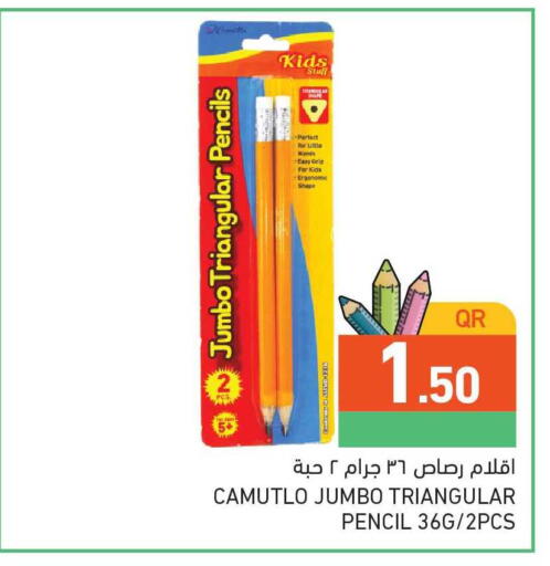 available at Aswaq Ramez in Qatar - Al Khor
