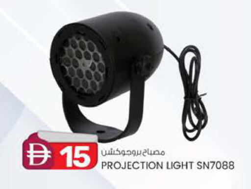 available at ك. الم. للتجارة in الإمارات العربية المتحدة , الامارات - الشارقة / عجمان