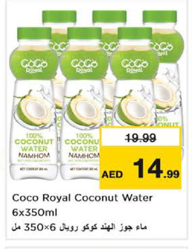Coconut available at Nesto Hypermarket in UAE - Dubai