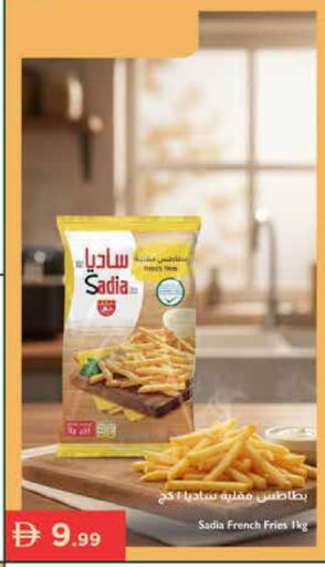 available at Istanbul Supermarket in UAE - Ras al Khaimah