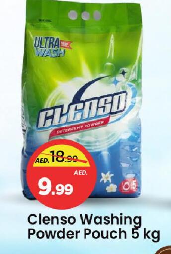 available at Mark & Save in UAE - Sharjah / Ajman