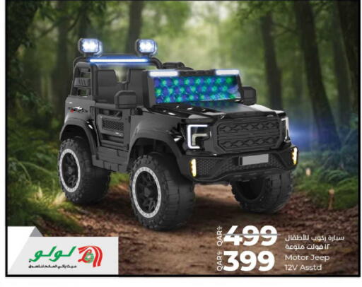 available at لولو هايبرماركت in قطر - الريان