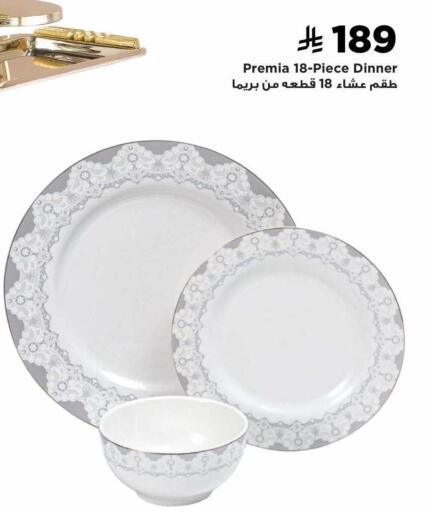 available at هوم بوكس in مملكة العربية السعودية, السعودية, سعودية - الخبر‎