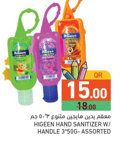 available at Aswaq Ramez in Qatar - Doha