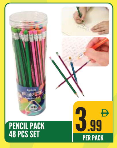 available at Dream Land in UAE - Sharjah / Ajman