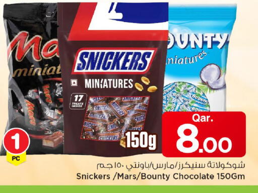 available at Mark & Save  in Qatar - Al Shamal