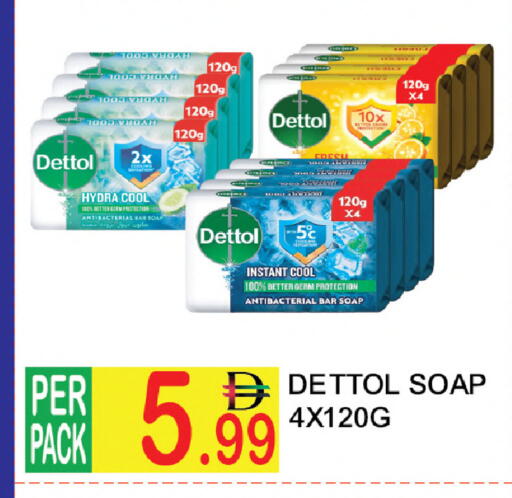 available at Dream Land in UAE - Dubai