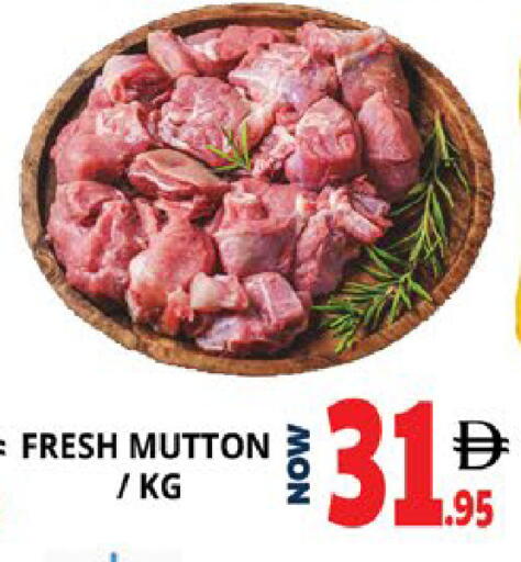 available at EXPRESS AL MADEENA HYPERMARKET LLC in UAE - Abu Dhabi