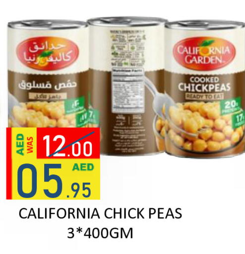 Peas available at رويال جلف هايبرماركت in الإمارات العربية المتحدة , الامارات - أبو ظبي