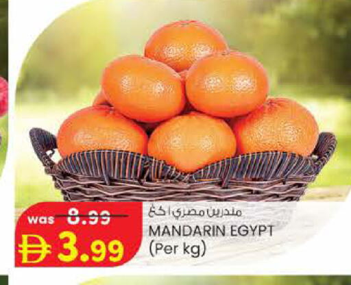 Mandarin from Egypt available at Safa Express Supermarket in UAE - Abu Dhabi