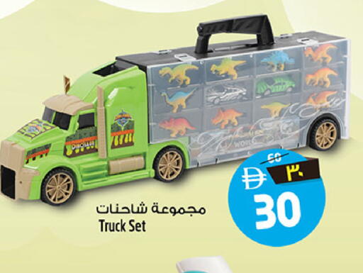 available at Safari Hypermarket  in UAE - Dubai