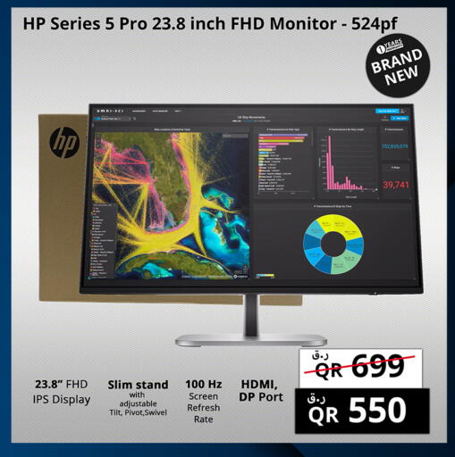 available at برستيج كمبيوتر in قطر - الشحانية