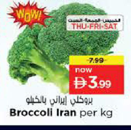 Broccoli from Iran available at Nesto Hypermarket in UAE - Dubai