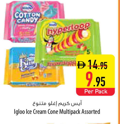 available at السفير ماركت in الإمارات العربية المتحدة , الامارات - ٱلْفُجَيْرَة‎