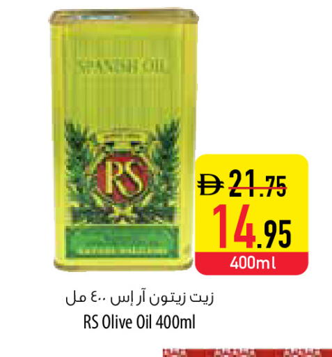 available at السفير ماركت in الإمارات العربية المتحدة , الامارات - أم القيوين‎