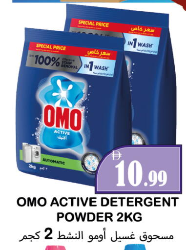 available at Souk Al Mubarak Hypermarket in UAE - Sharjah / Ajman