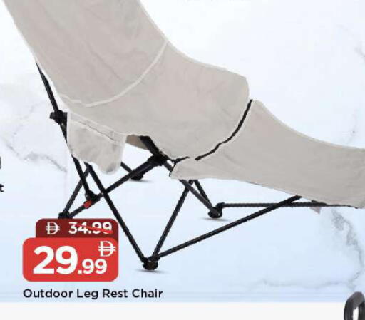 available at Mark & Save in UAE - Abu Dhabi