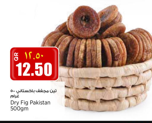 Fig available at ريتيل مارت in قطر - أم صلال