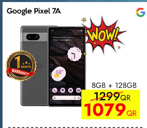 available at iCONNECT  in Qatar - Umm Salal