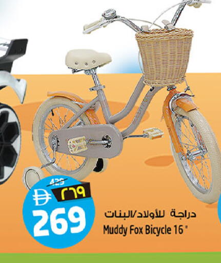 available at Safari Hypermarket  in UAE - Dubai