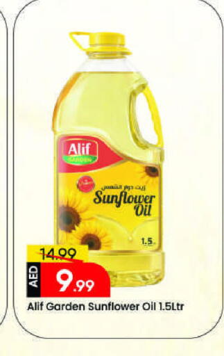 available at Mark & Save in UAE - Sharjah / Ajman