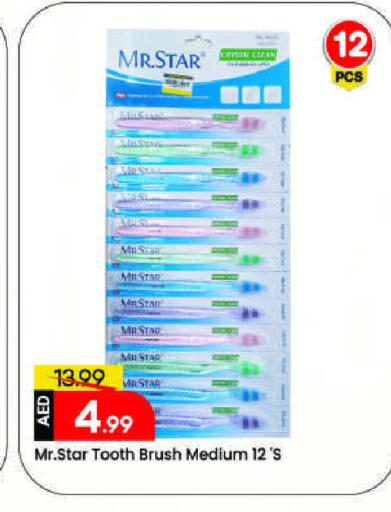 available at مارك & سيف in الإمارات العربية المتحدة , الامارات - الشارقة / عجمان