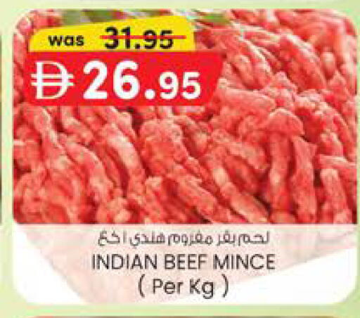 available at K M Trading  in UAE - Dubai