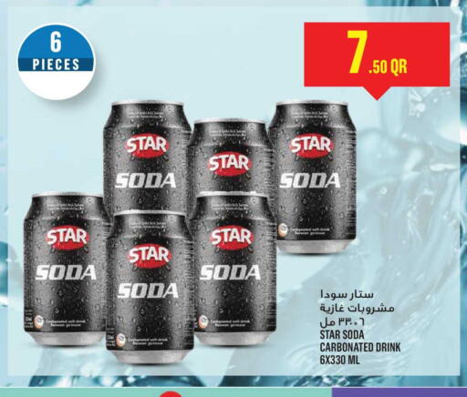 available at مونوبريكس in قطر - الخور