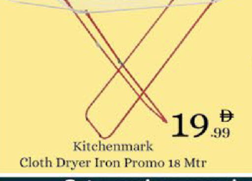 available at AIKO Mall and AIKO Hypermarket in UAE - Al Ain