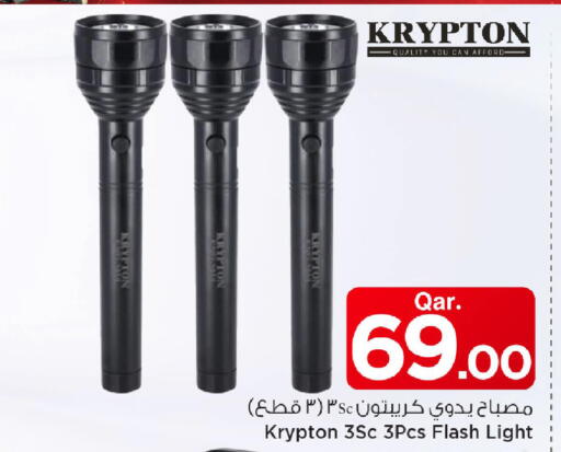 available at مارك & سيف in قطر - الخور