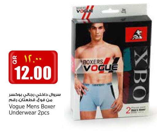 available at Retail Mart in Qatar - Doha