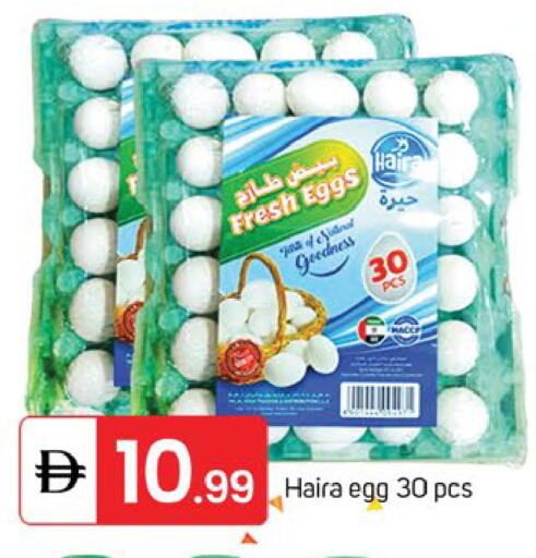 available at TALAL MARKET in UAE - Sharjah / Ajman