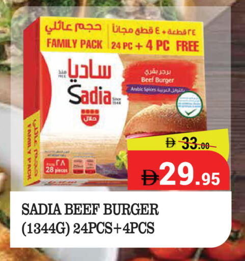 available at Kerala Hypermarket in UAE - Ras al Khaimah