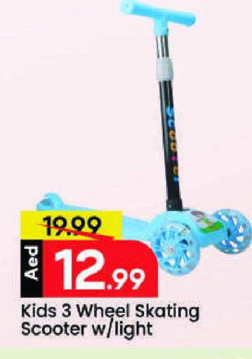 available at Mark & Save in UAE - Sharjah / Ajman