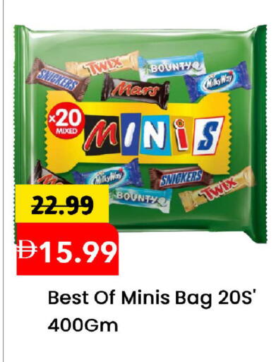 available at مارك & سيف in الإمارات العربية المتحدة , الامارات - الشارقة / عجمان