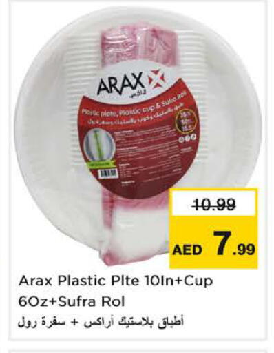 available at Nesto Hypermarket in UAE - Dubai