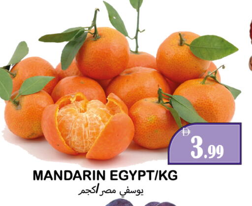 Mandarin from Egypt available at Souk Al Mubarak Hypermarket in UAE - Sharjah / Ajman