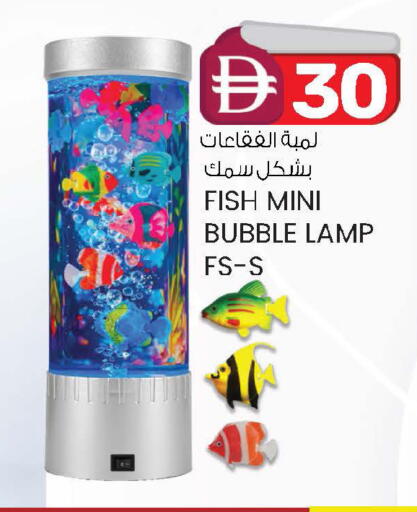 available at صفا اكسبريس سوبرماركت in الإمارات العربية المتحدة , الامارات - ٱلْعَيْن‎