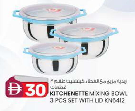 available at ك. الم. للتجارة in الإمارات العربية المتحدة , الامارات - دبي