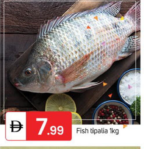 available at TALAL MARKET in UAE - Sharjah / Ajman