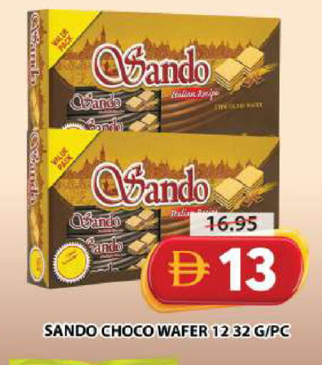 available at Grand Hyper Market in UAE - Dubai