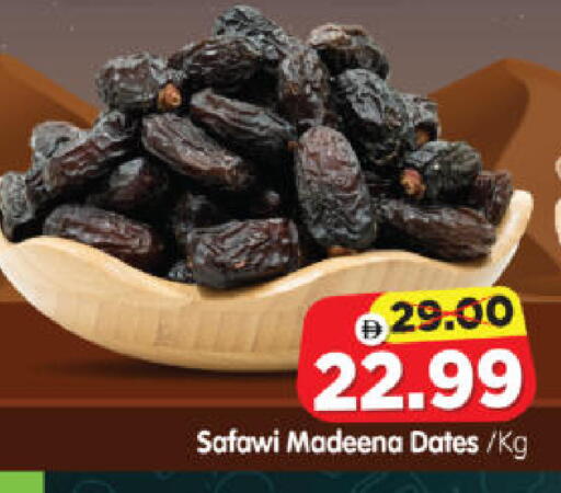 available at Al Madina Hypermarket in UAE - Abu Dhabi