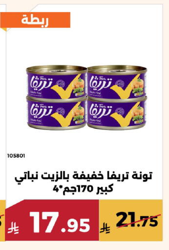 available at Forat Garden in KSA, Saudi Arabia, Saudi - Mecca