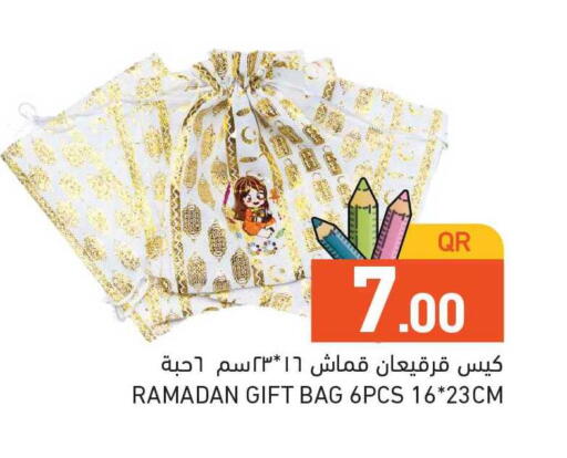 available at Aswaq Ramez in Qatar - Al Rayyan