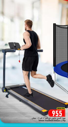 available at دانا ماركت in قطر - الشحانية