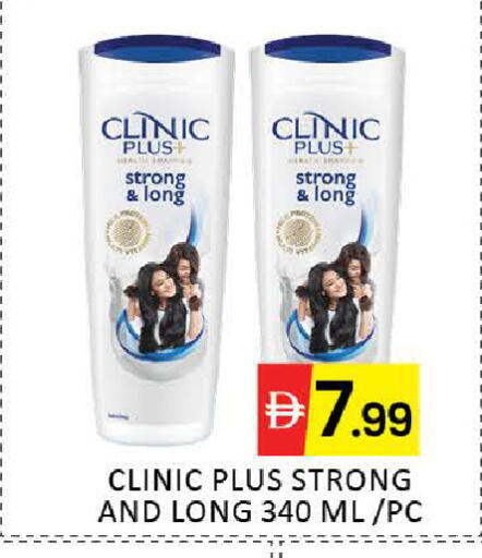 Mango available at مانجو هايبرماركت in الإمارات العربية المتحدة , الامارات - دبي