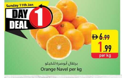 Orange available at السفير ماركت in الإمارات العربية المتحدة , الامارات - دبي