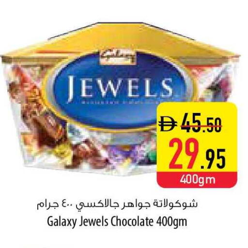 available at السفير ماركت in الإمارات العربية المتحدة , الامارات - رَأْس ٱلْخَيْمَة