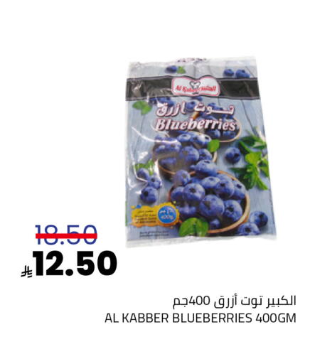 available at Astra Markets in KSA, Saudi Arabia, Saudi - Tabuk